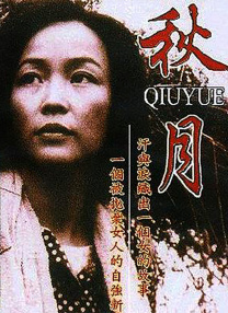 国产偷伦在线